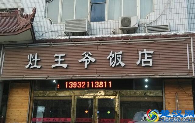 怎样取一个不俗气、不雷同，且高大上的店名？