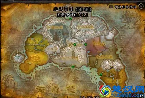 魔兽世界：50小时任务到达满级