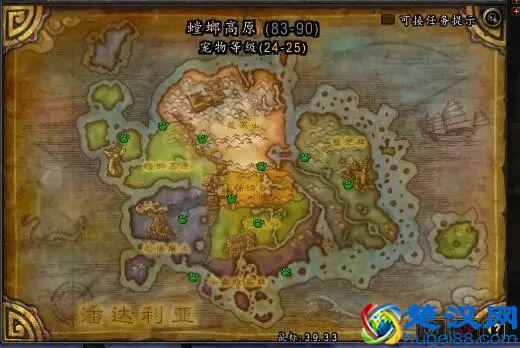 魔兽世界：50小时任务到达满级