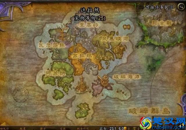 魔兽世界：50小时任务到达满级