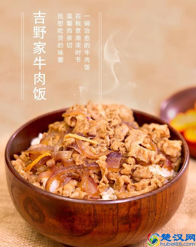 「难以置信」你最爱的吉野家牛肉饭，做法尽然如此简单