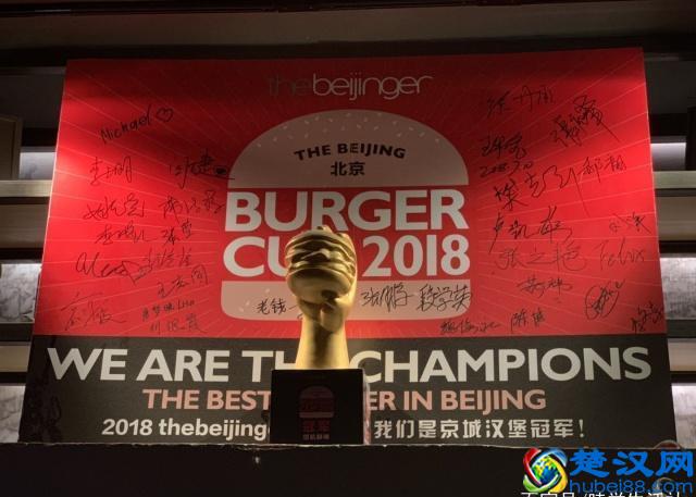 为什么一家做精酿啤酒的店子 店内推荐第一名的竟然是汉堡