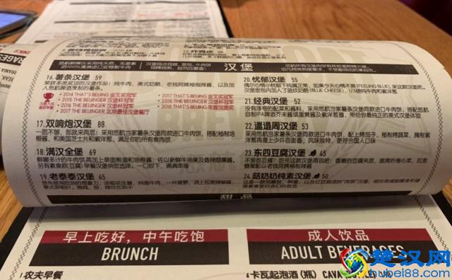 为什么一家做精酿啤酒的店子 店内推荐第一名的竟然是汉堡