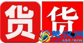 告诉你寻找拼多多开店货源的4种渠道