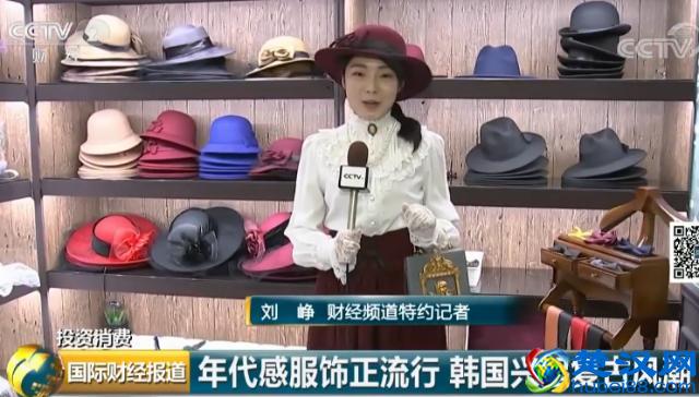 现实版“穿越”？一小时要几十元！韩国复古服饰租赁店带你过把瘾→