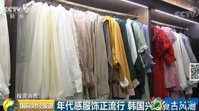 现实版“穿越”？一小时要几十元！韩国复古服饰租赁店带你过把瘾→