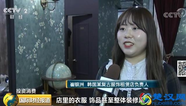 现实版“穿越”？一小时要几十元！韩国复古服饰租赁店带你过把瘾→