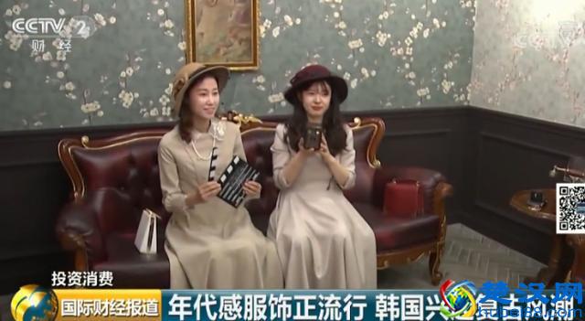 现实版“穿越”？一小时要几十元！韩国复古服饰租赁店带你过把瘾→