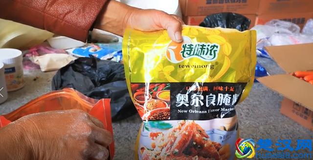 小女生都喜欢吃的鸡叉骨如何腌制？学会了撩妹不犯愁！！！