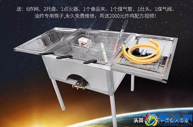 鸡叉骨腌料配方，鸡锁骨腌料配方，肯德基风味炸鸡配方揭秘