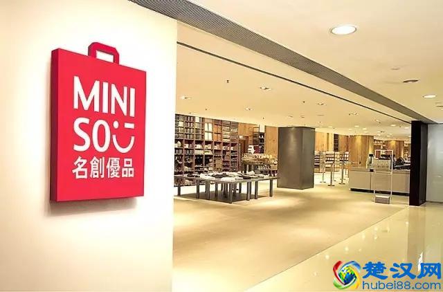 38%毛利给加盟商、总部只赚8个点：名创优品其实是B2B企业