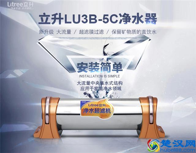 怎样的净水器最受欢迎？立升超滤膜净水器来告诉你