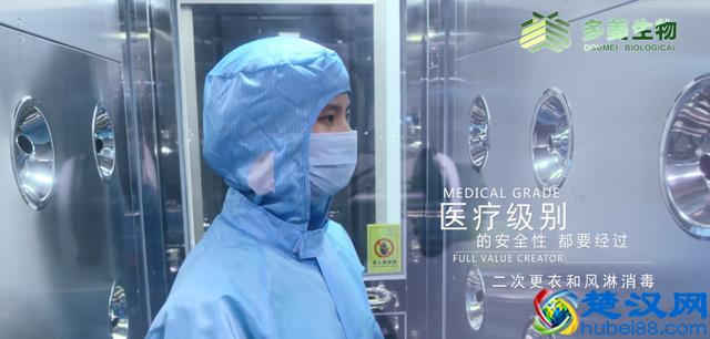 化妆品代加工“今日下单明日出货”零库存多美生物是怎么做到的？