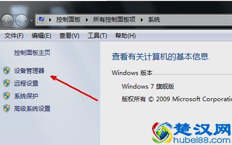 笔记本电脑没有声音怎么办