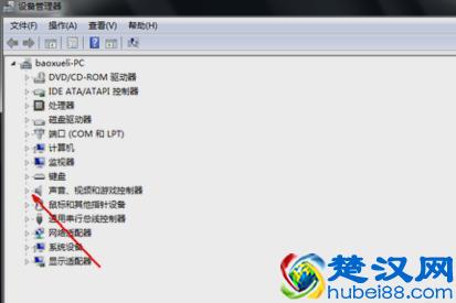 笔记本电脑没有声音怎么办