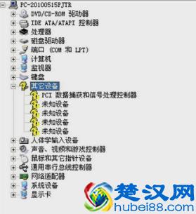 笔记本电脑没有声音怎么办
