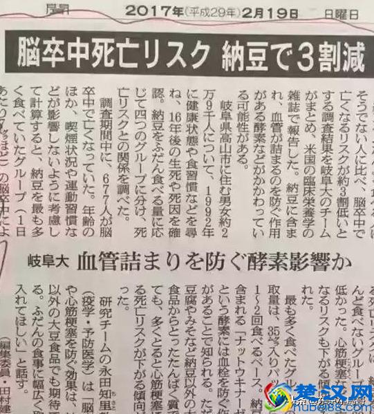 日本人为什么那么爱吃纳豆，纳豆到底应该怎么吃？