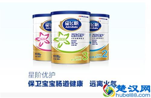 飞鹤奶粉怎么样？根据宝宝营养需求飞鹤奶粉哪个系列好？