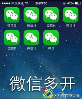 越狱后的iPhone是个什么样子？看完这些再考虑要不要越狱