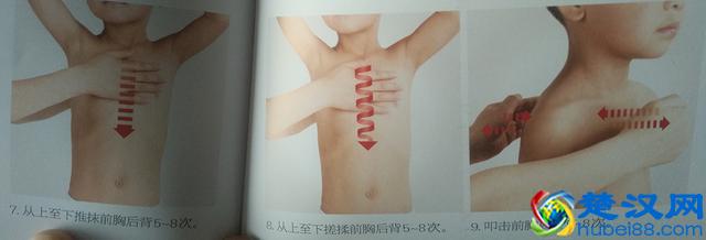 小儿咳嗽的三字经推拿手法，家有宝宝要收藏