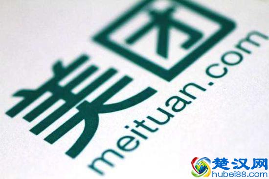 老虎证券：美团市值屡创新高，核心竞争力到底是什么？