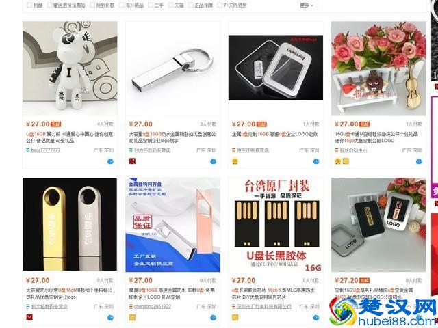 怎么买U盘最划算?揭秘U盘中的行业内幕!