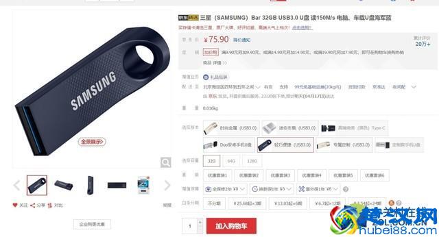 怎么买U盘最划算?揭秘U盘中的行业内幕!