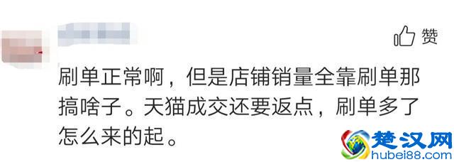 阿里重天猫轻C店，中小卖家没有出路？还有96%的淘宝卖家在亏损？