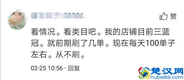 阿里重天猫轻C店，中小卖家没有出路？还有96%的淘宝卖家在亏损？