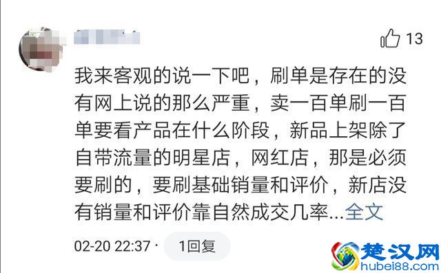 阿里重天猫轻C店，中小卖家没有出路？还有96%的淘宝卖家在亏损？