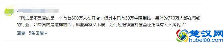 阿里重天猫轻C店，中小卖家没有出路？还有96%的淘宝卖家在亏损？