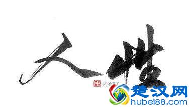 人性化管理，正在毁掉你的公司！管理，信“人性”，更要靠制度