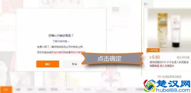 淘宝开店，你应该知道的暴力操作——一件代发