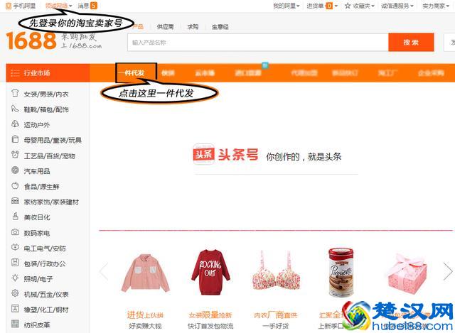 淘宝店开了不会传产品，没货源？教你一键上传，一天轻松上百款！