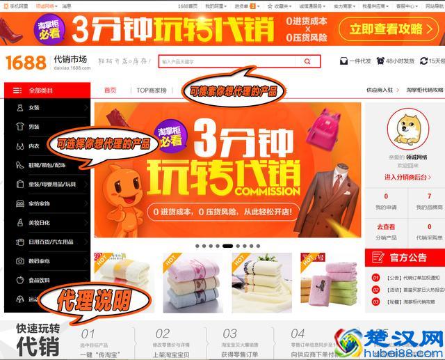 淘宝店开了不会传产品，没货源？教你一键上传，一天轻松上百款！