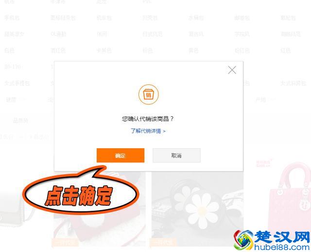 淘宝店开了不会传产品，没货源？教你一键上传，一天轻松上百款！