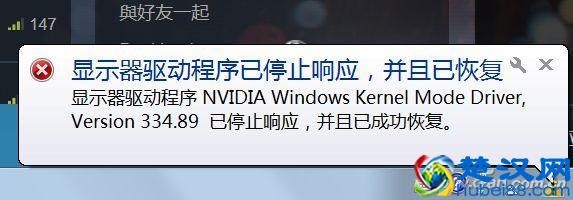 显卡驱动到底有多重要？看完这篇文章你就懂了！