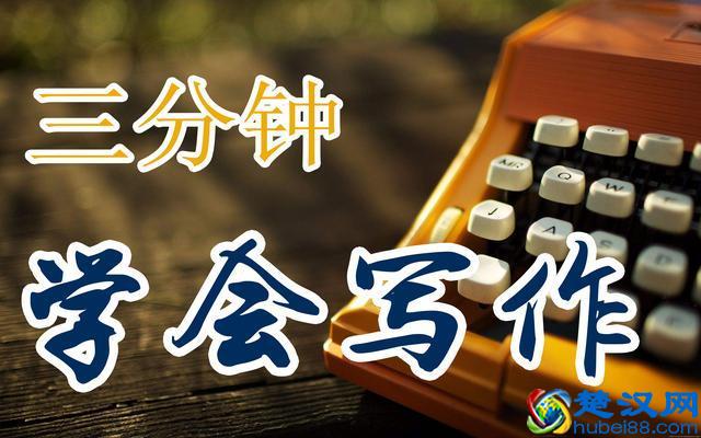 括号与破折号如何使用？三分钟让你学会（四）