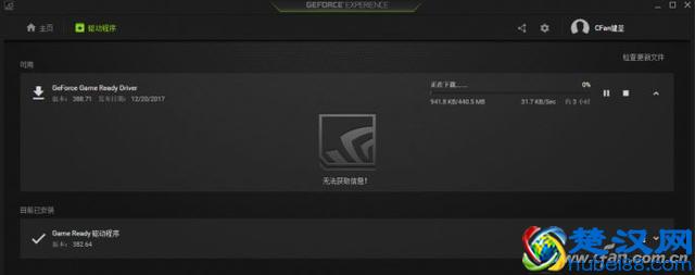 显卡驱动到底有多重要？看完这篇文章你就懂了！