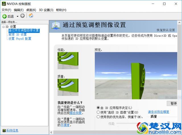 显卡驱动到底有多重要？看完这篇文章你就懂了！