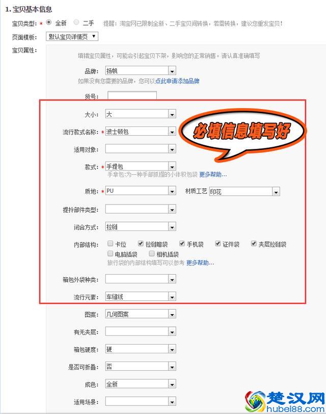 淘宝店开了不会传产品，没货源？教你一键上传，一天轻松上百款！