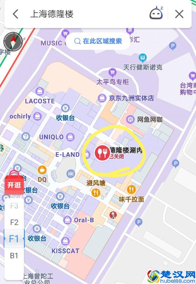 这些明星开的餐厅，居然都倒闭了