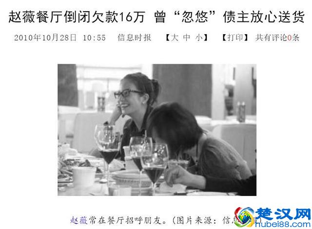 这些明星开的餐厅，居然都倒闭了