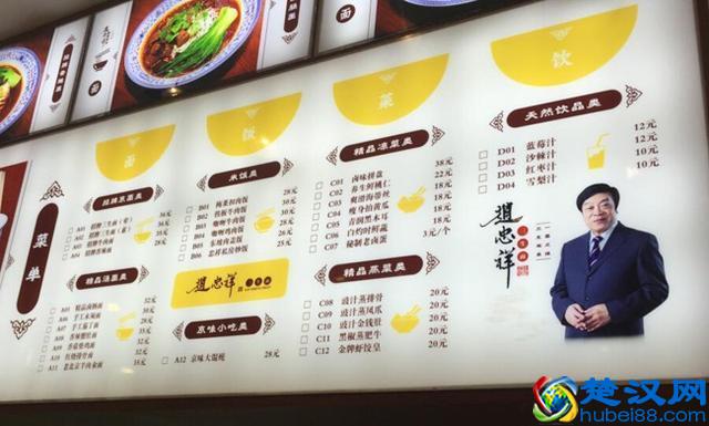 这些明星开的餐厅，居然都倒闭了