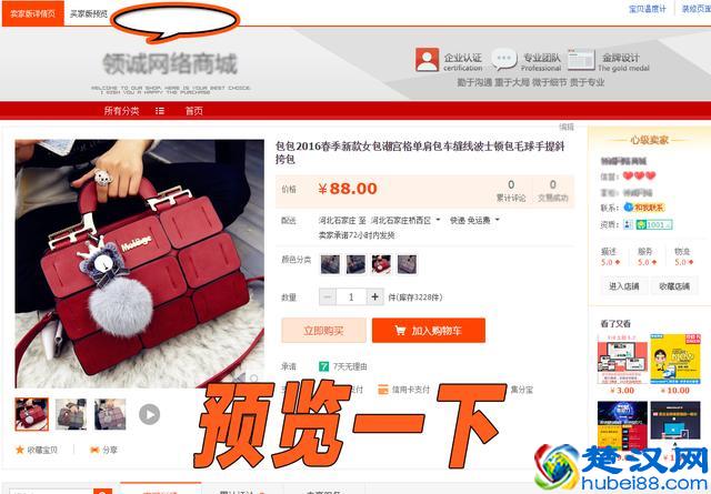 淘宝店开了不会传产品，没货源？教你一键上传，一天轻松上百款！