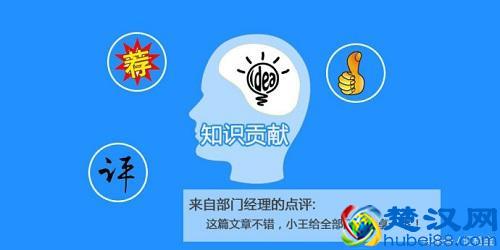 Ugc是什么？你和很多人一样，有意或无意地成为Ugc模式一员