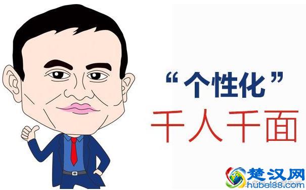 淘宝经验：如何提升自然排名？