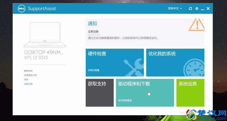显卡温度过高的罪魁祸首到底是谁！