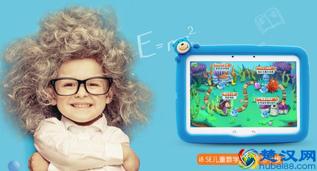 学习从小抓起！多款精品儿童平板电脑推荐，让你的孩子在兴趣中学习