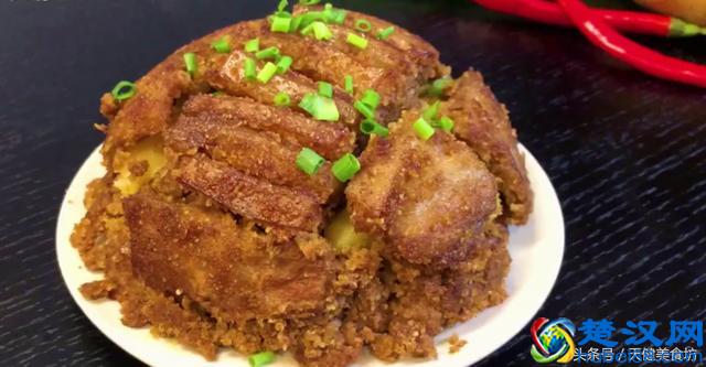 爱吃粉蒸肉的记得收藏，教你做家常版的粉蒸肉，好吃极了